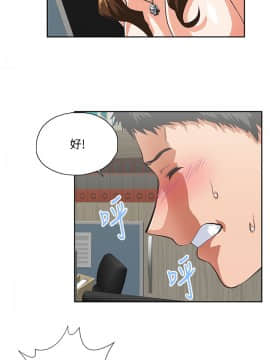 女上男下 1-75話[完結]_1361