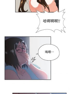 女上男下 1-75話[完結]_1362