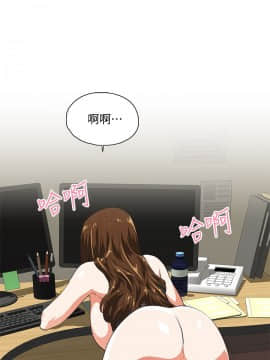 女上男下 1-75話[完結]_1363