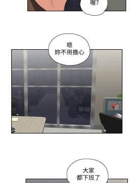 女上男下 1-75話[完結]_1364