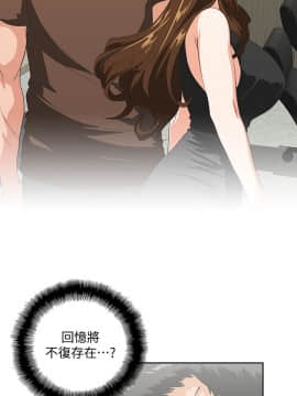 女上男下 1-75話[完結]_1368