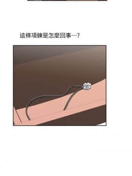 女上男下 1-75話[完結]_1371