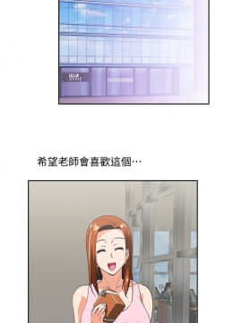 女上男下 1-75話[完結]_1372
