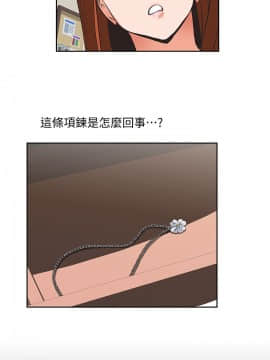 女上男下 1-75話[完結]_1373