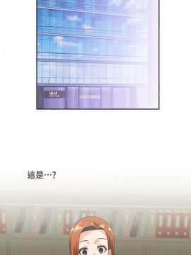 女上男下 1-75話[完結]_1375