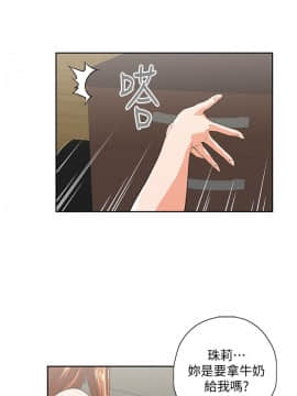 女上男下 1-75話[完結]_1377
