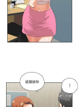 女上男下 1-75話[完結]_1378