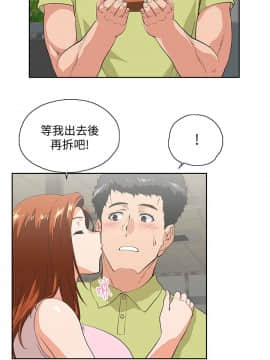 女上男下 1-75話[完結]_1379