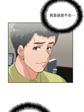 女上男下 1-75話[完結]_1380