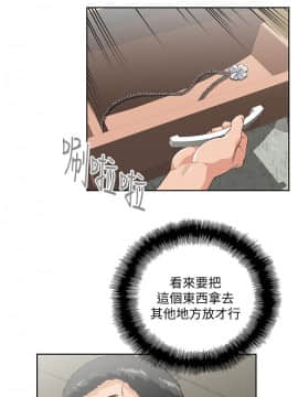 女上男下 1-75話[完結]_1382