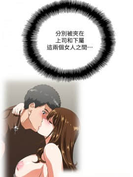 女上男下 1-75話[完結]_1383