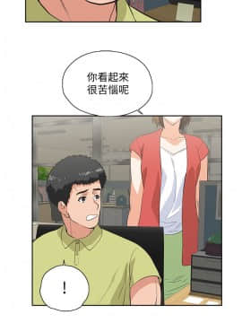 女上男下 1-75話[完結]_1384