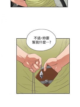 女上男下 1-75話[完結]_1386