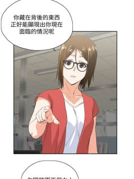 女上男下 1-75話[完結]_1387