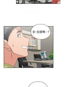 女上男下 1-75話[完結]_1389