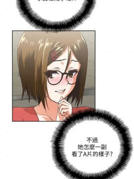 女上男下 1-75話[完結]_1392