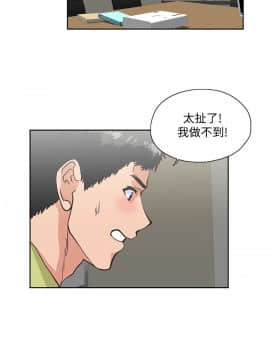 女上男下 1-75話[完結]_1395
