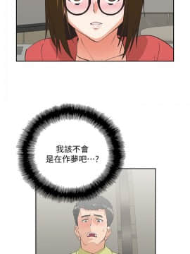 女上男下 1-75話[完結]_1397