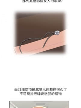 女上男下 1-75話[完結]_1406