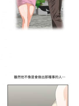 女上男下 1-75話[完結]_1407