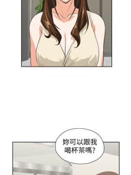 女上男下 1-75話[完結]_1408