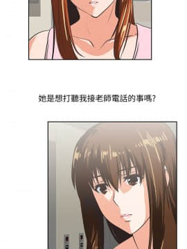 女上男下 1-75話[完結]_1409