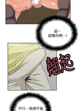 女上男下 1-75話[完結]_1412