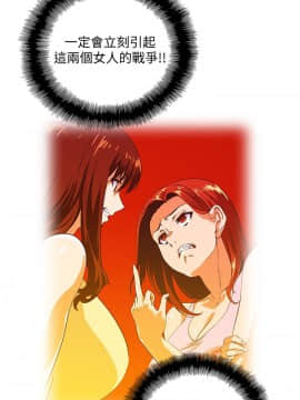 女上男下 1-75話[完結]_1416
