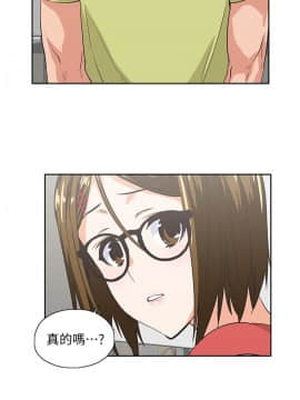 女上男下 1-75話[完結]_1418