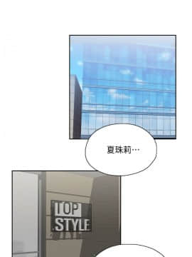 女上男下 1-75話[完結]_1419