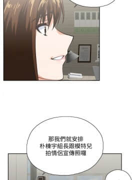 女上男下 1-75話[完結]_1422