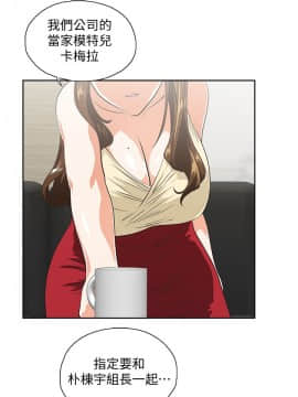 女上男下 1-75話[完結]_1423