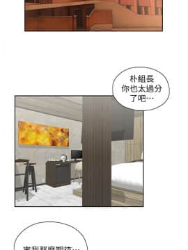 女上男下 1-75話[完結]_1427