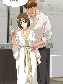 女上男下 1-75話[完結]_1432