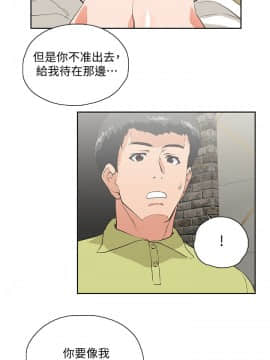 女上男下 1-75話[完結]_1434