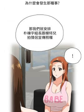 女上男下 1-75話[完結]_1438