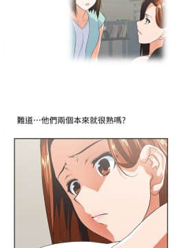 女上男下 1-75話[完結]_1439
