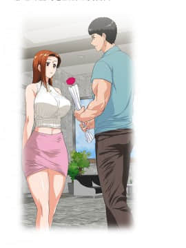 女上男下 1-75話[完結]_1440