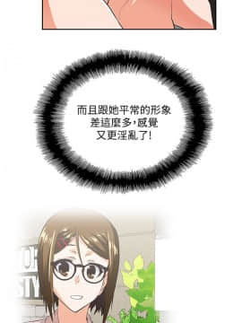 女上男下 1-75話[完結]_1445