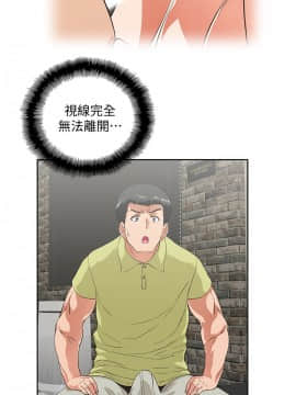 女上男下 1-75話[完結]_1446