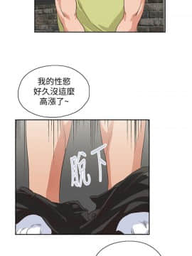 女上男下 1-75話[完結]_1447