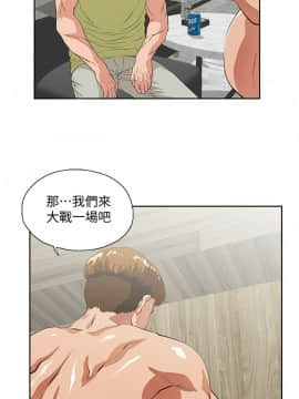 女上男下 1-75話[完結]_1449
