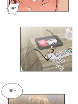 女上男下 1-75話[完結]_1450