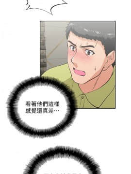 女上男下 1-75話[完結]_1452