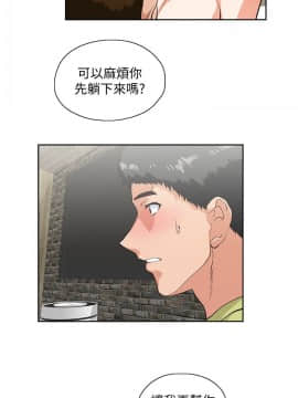 女上男下 1-75話[完結]_1454