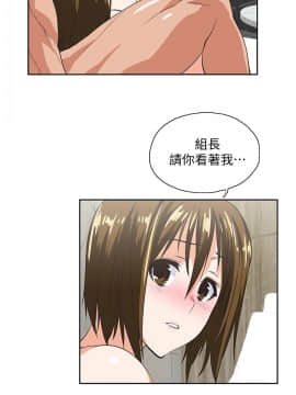 女上男下 1-75話[完結]_1456