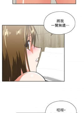 女上男下 1-75話[完結]_1457
