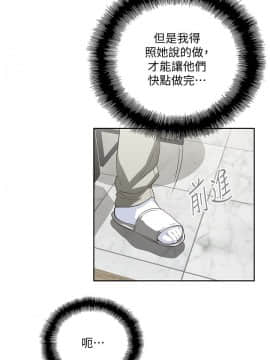 女上男下 1-75話[完結]_1458