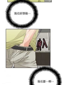 女上男下 1-75話[完結]_1464