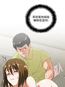 女上男下 1-75話[完結]_1466